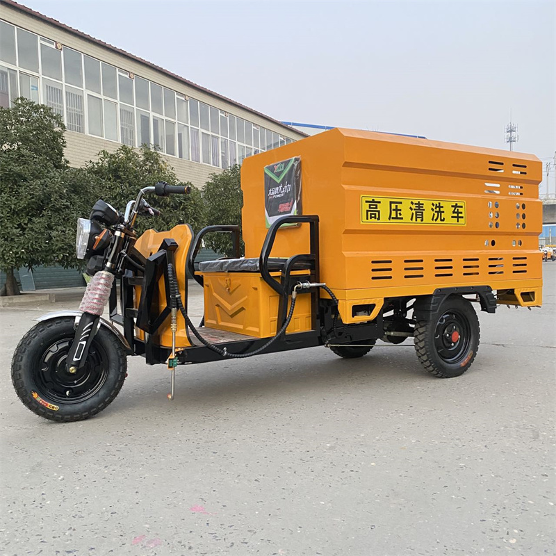 百色电动三轮高压冲洗车CX600