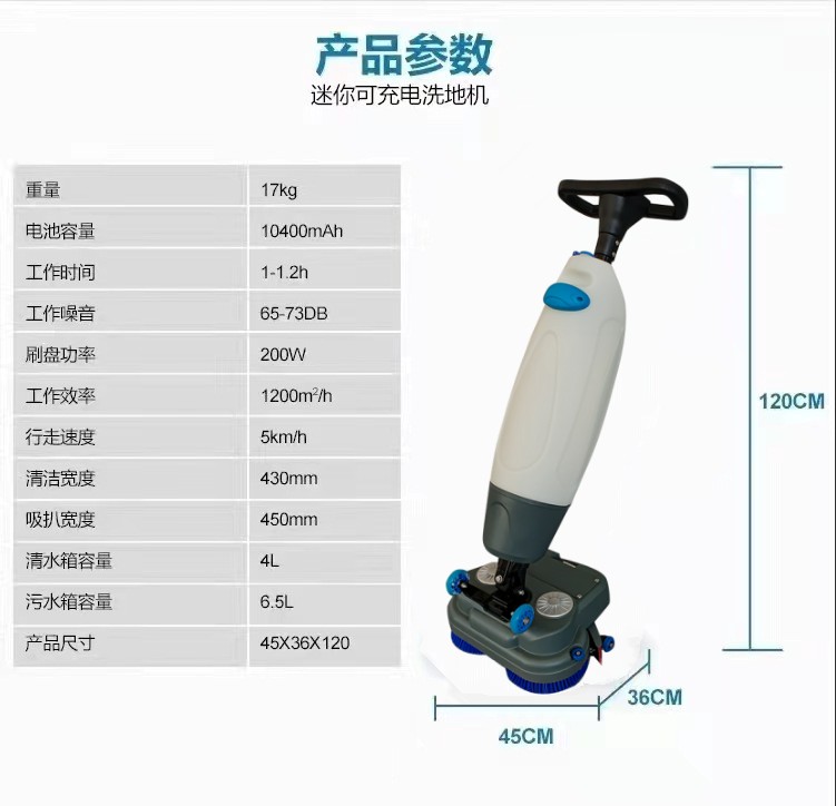 百色推荐几款深受欢迎好评的扫地机